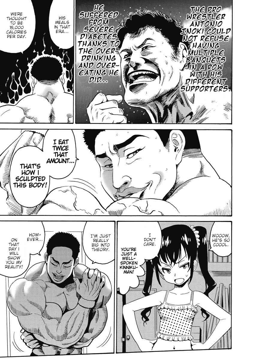 Hagure Idol Jigokuhen Chap 20 - Next Chap 21
