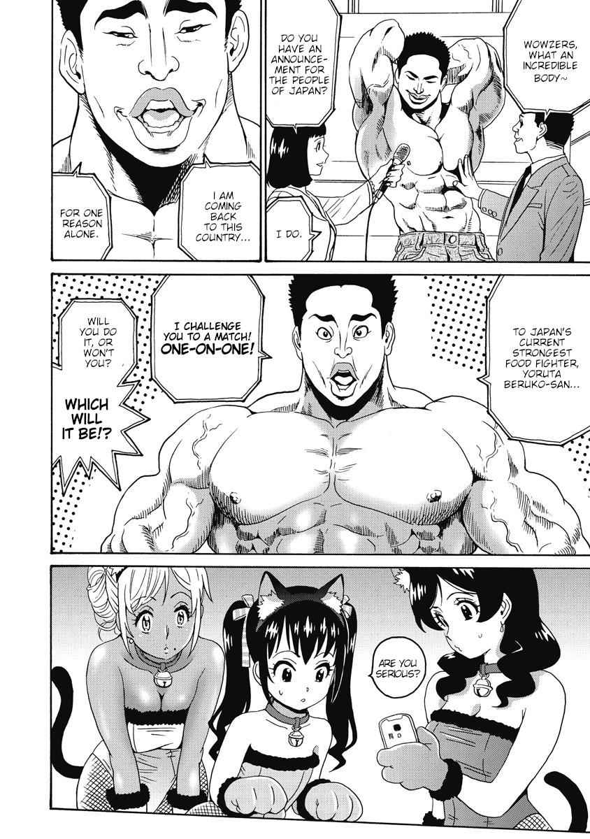 Hagure Idol Jigokuhen Chap 20 - Next Chap 21