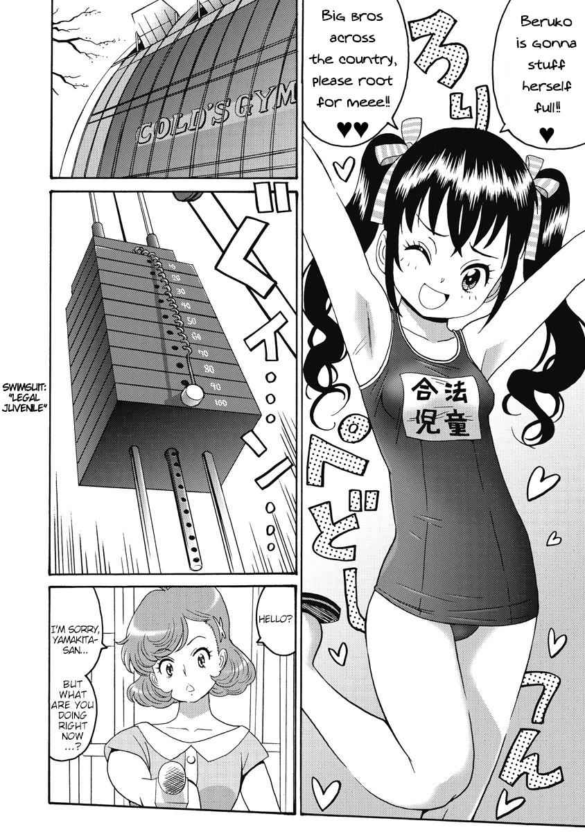 Hagure Idol Jigokuhen Chap 20 - Next Chap 21