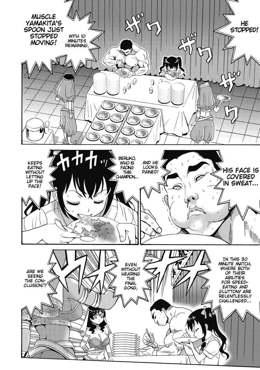 Hagure Idol Jigokuhen Chap 21 - Next Chap 22