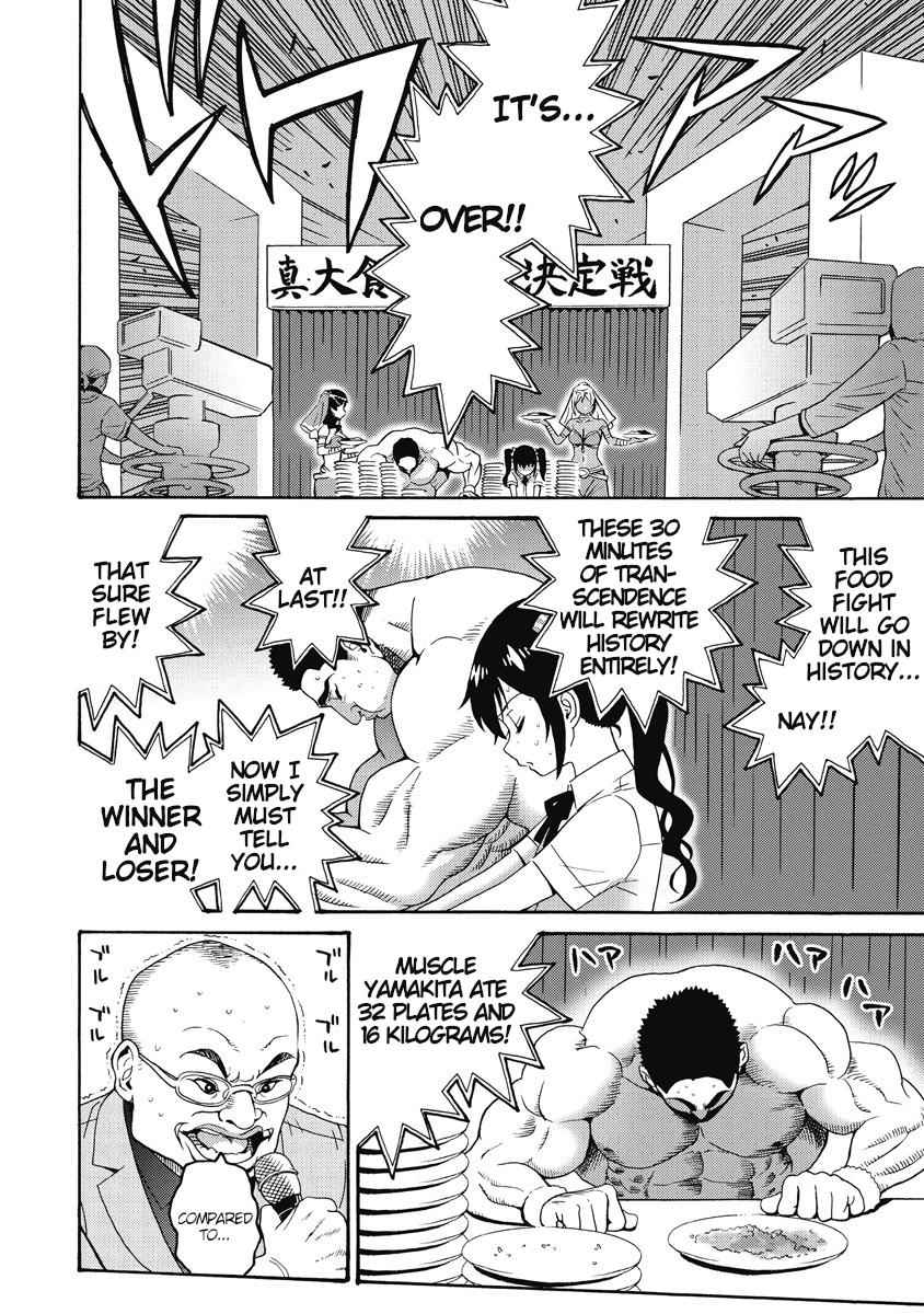 Hagure Idol Jigokuhen Chap 21 - Next Chap 22