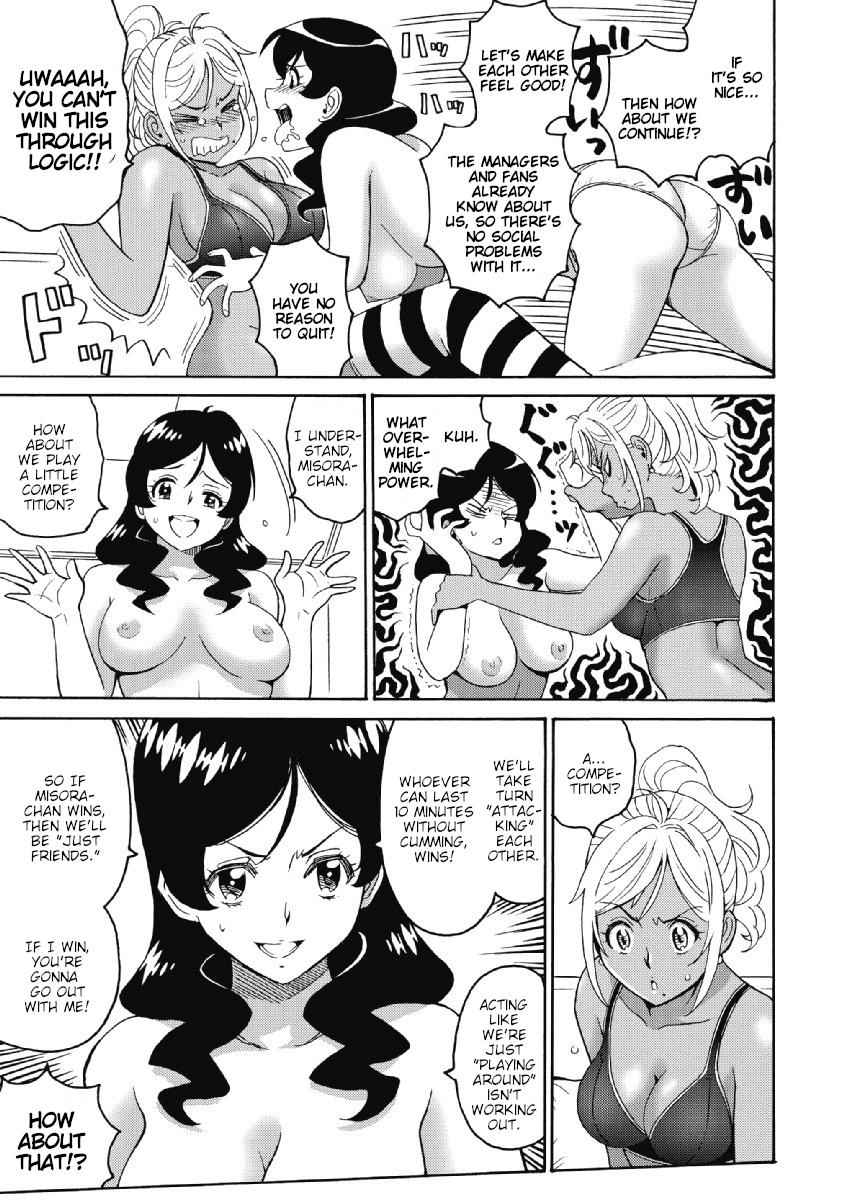 Hagure Idol Jigokuhen Chap 22 - Next Chap 23