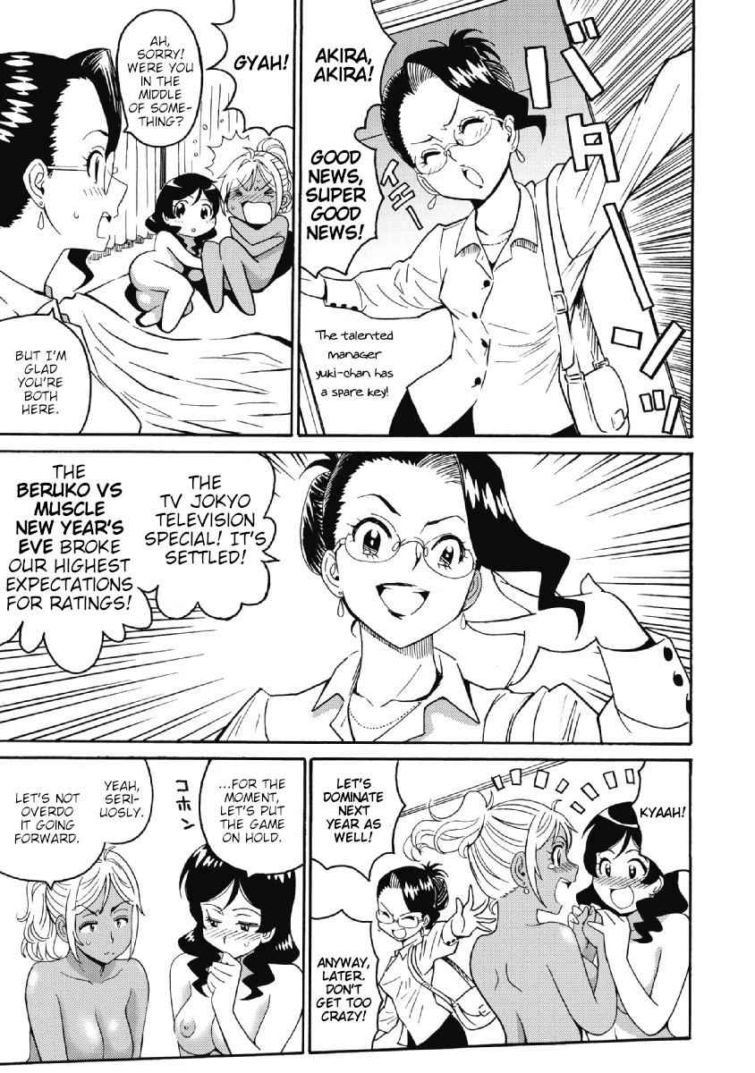 Hagure Idol Jigokuhen Chap 22 - Next Chap 23