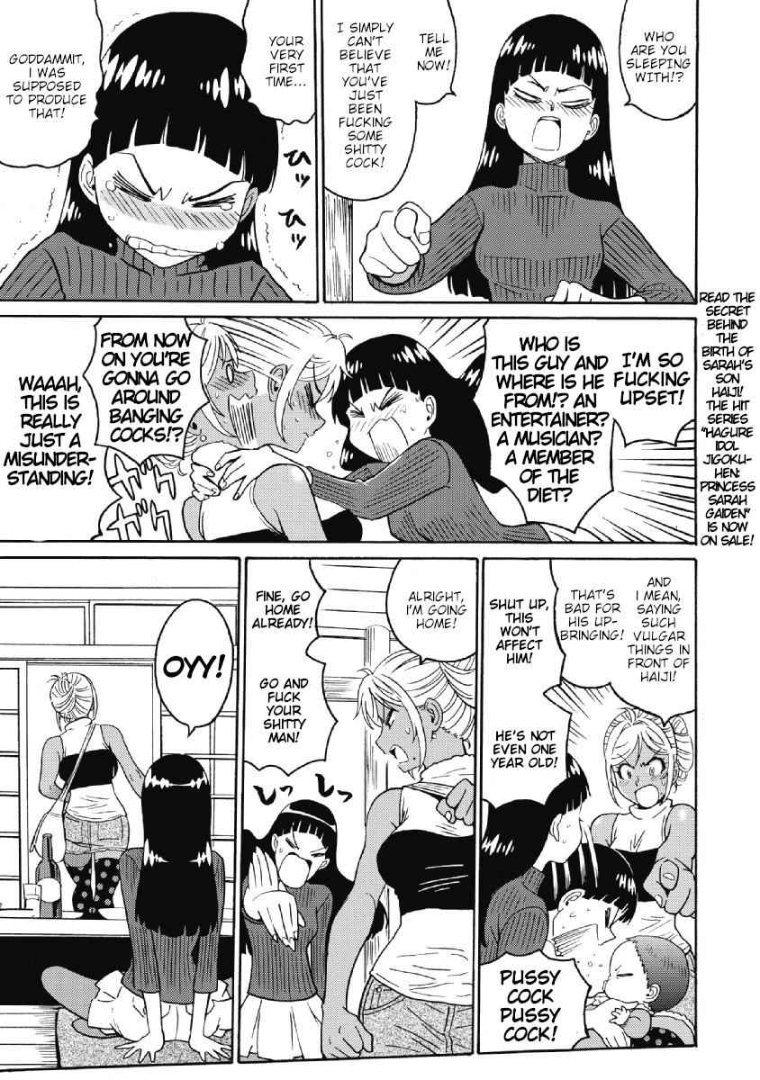 Hagure Idol Jigokuhen Chap 22 - Next Chap 23