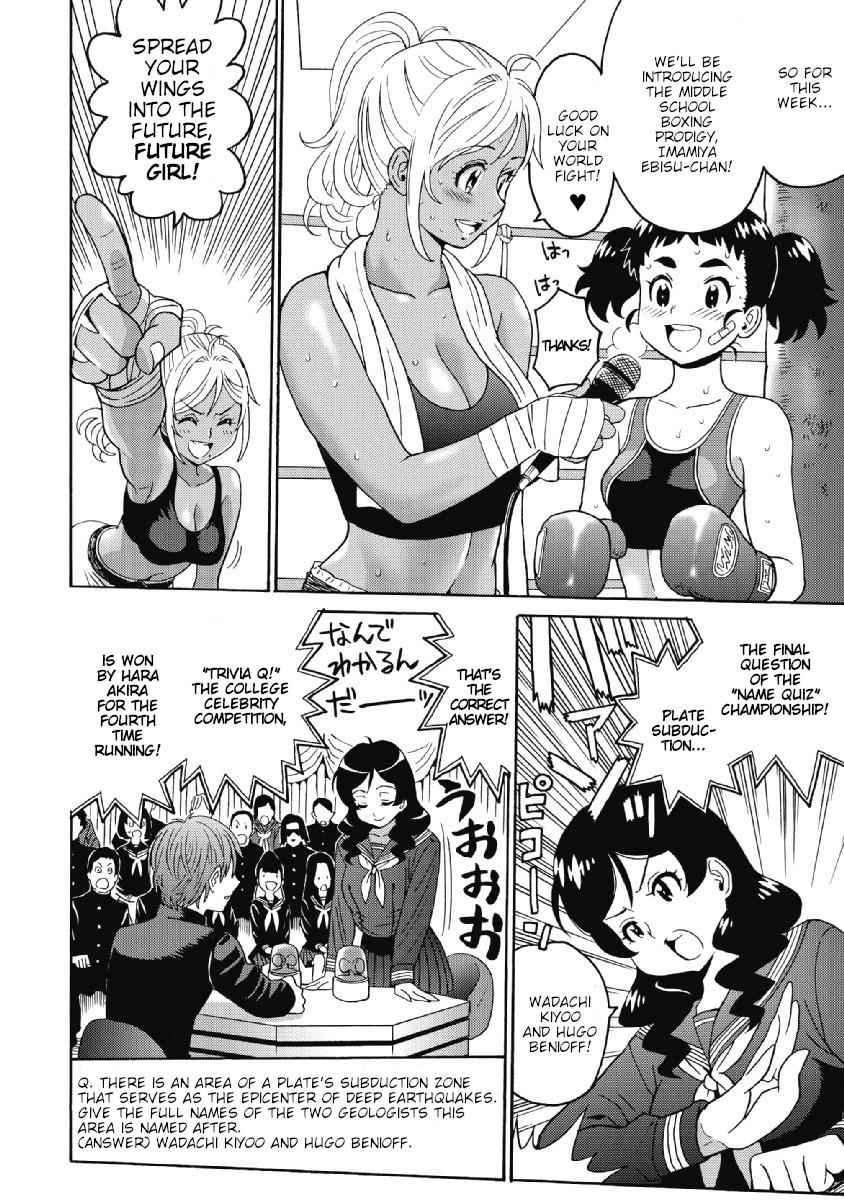 Hagure Idol Jigokuhen Chap 22 - Next Chap 23