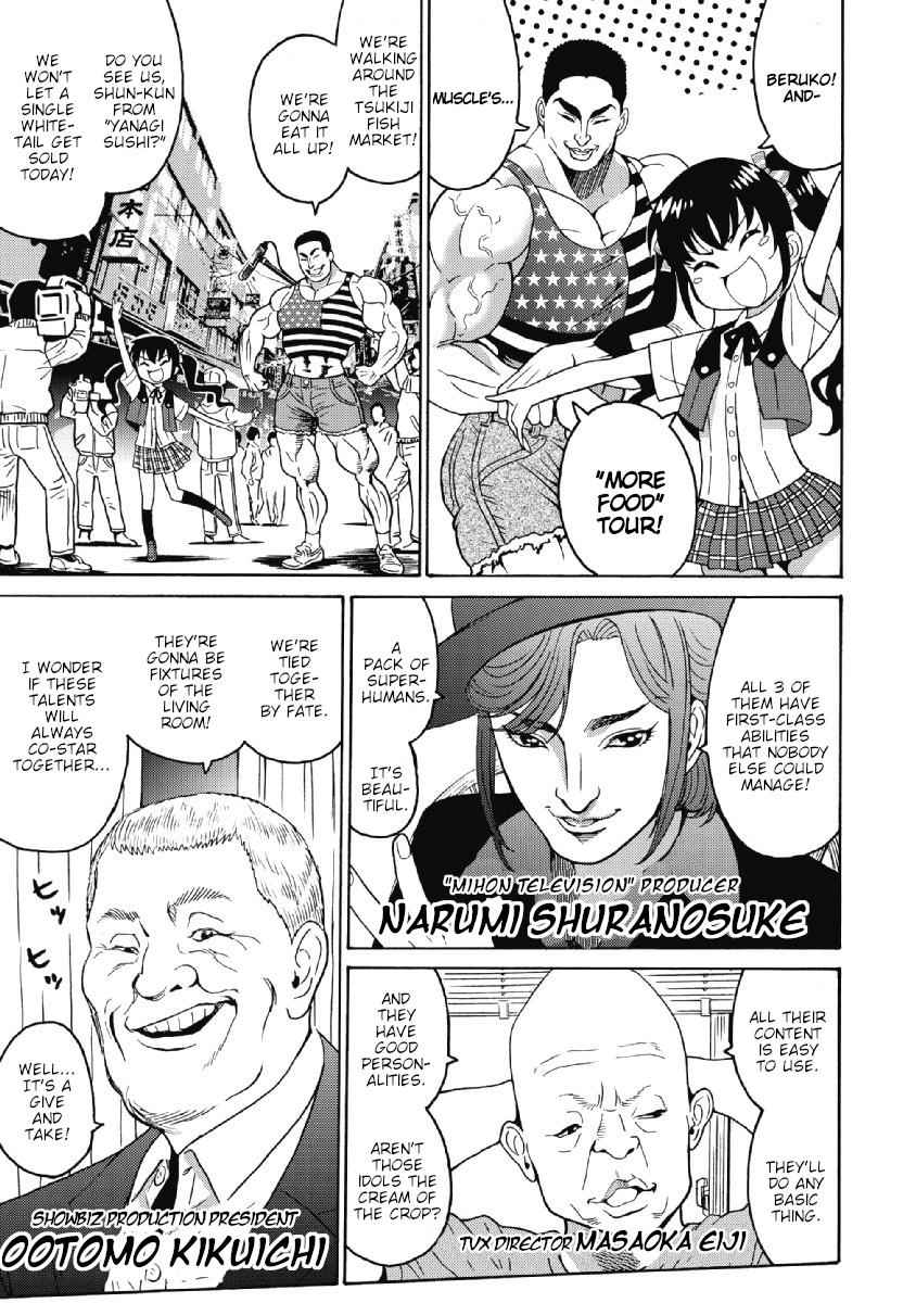 Hagure Idol Jigokuhen Chap 22 - Next Chap 23