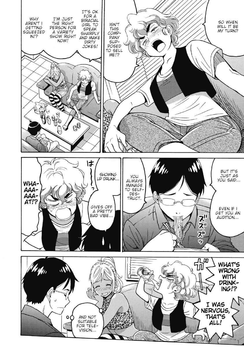Hagure Idol Jigokuhen Chap 23 - Next Chap 24