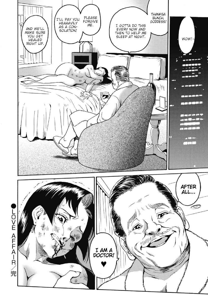 Hagure Idol Jigokuhen Chap 23 - Next Chap 24