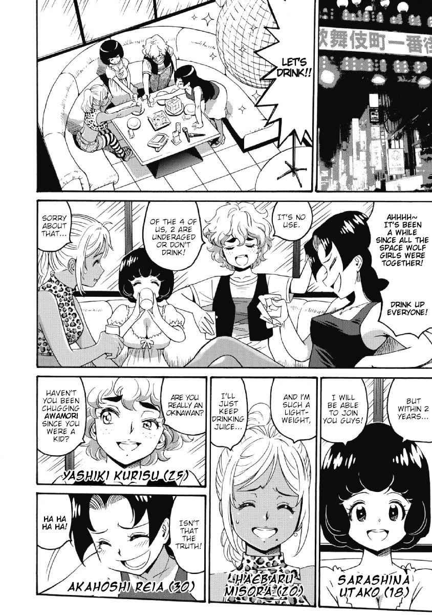Hagure Idol Jigokuhen Chap 23 - Next Chap 24