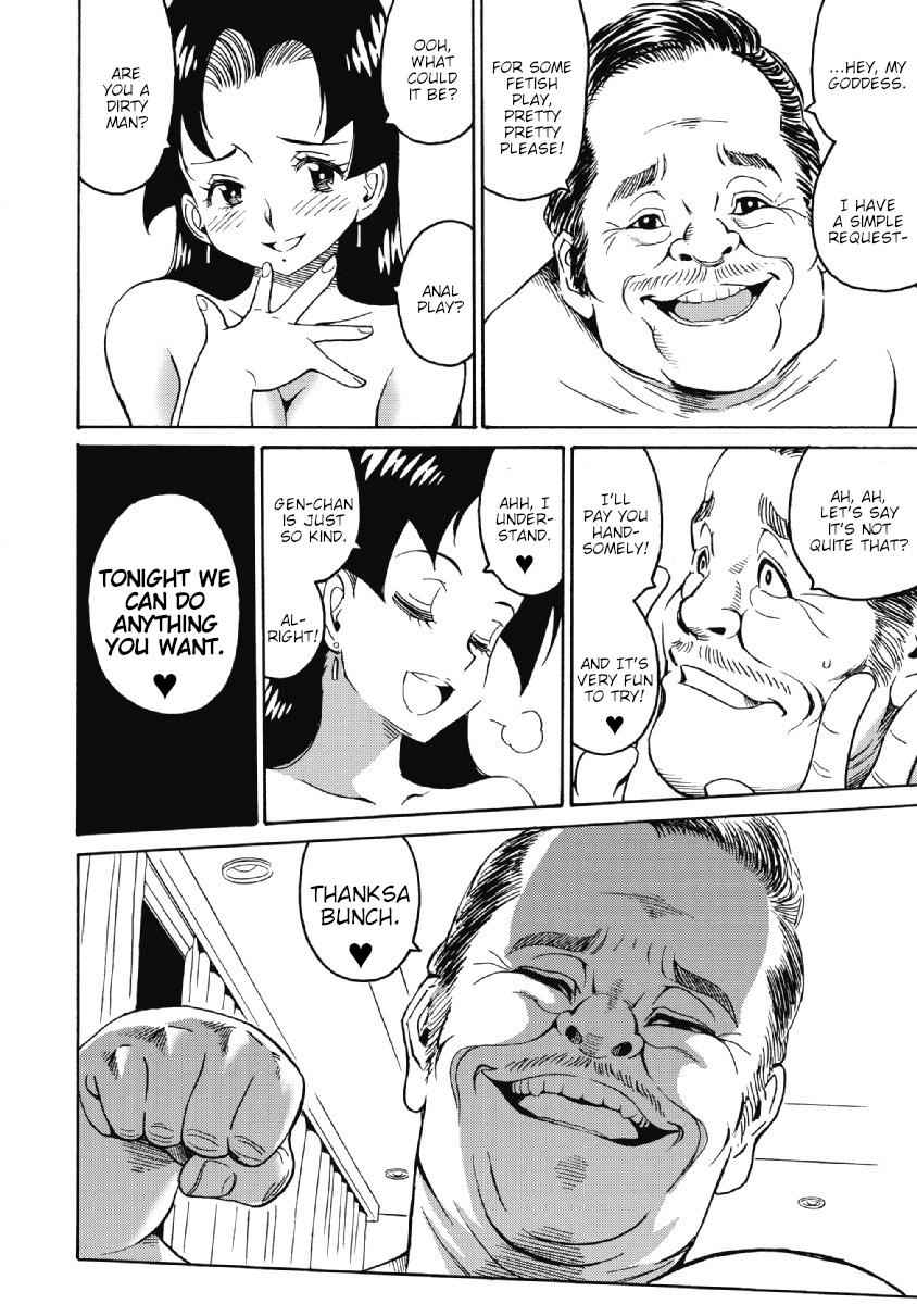 Hagure Idol Jigokuhen Chap 23 - Next Chap 24