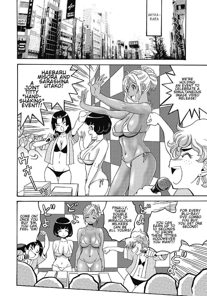 Hagure Idol Jigokuhen Chap 34 - Next Chap 35