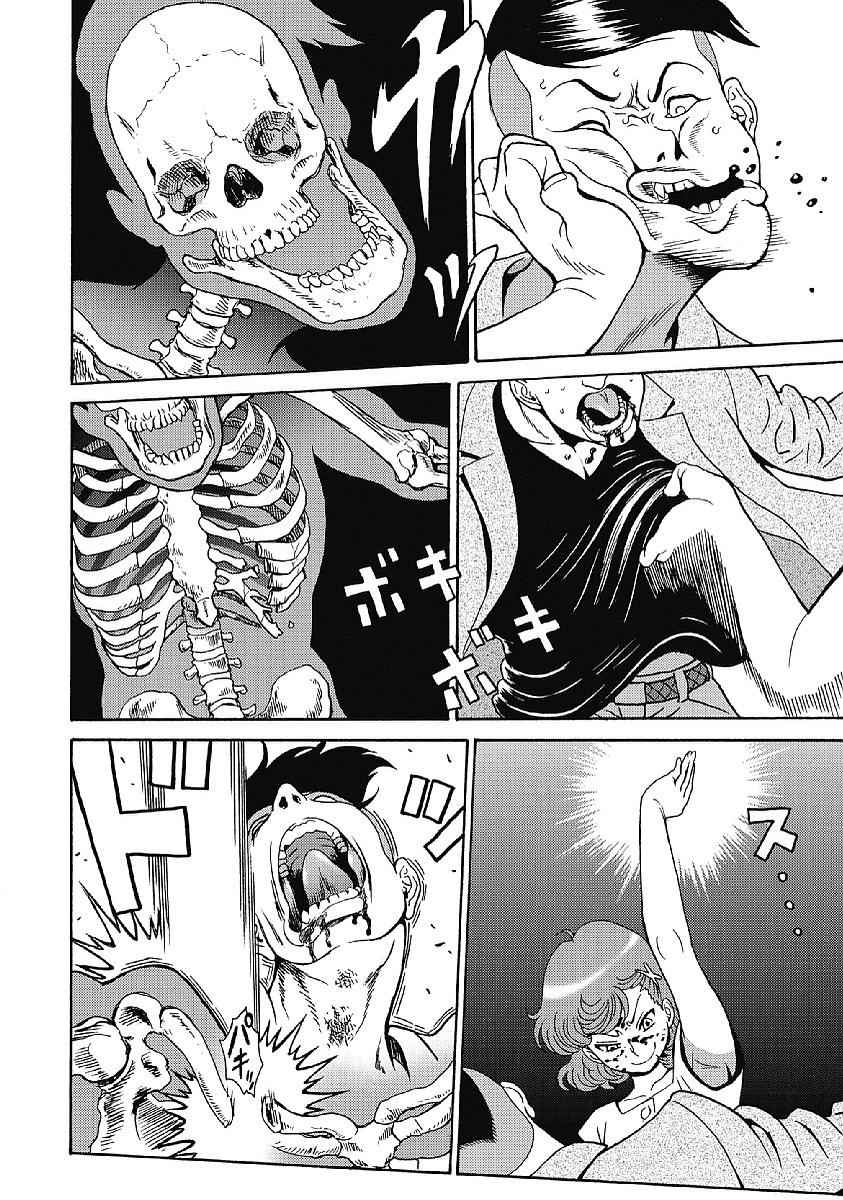Hagure Idol Jigokuhen Chap 35 - Next Chap 36