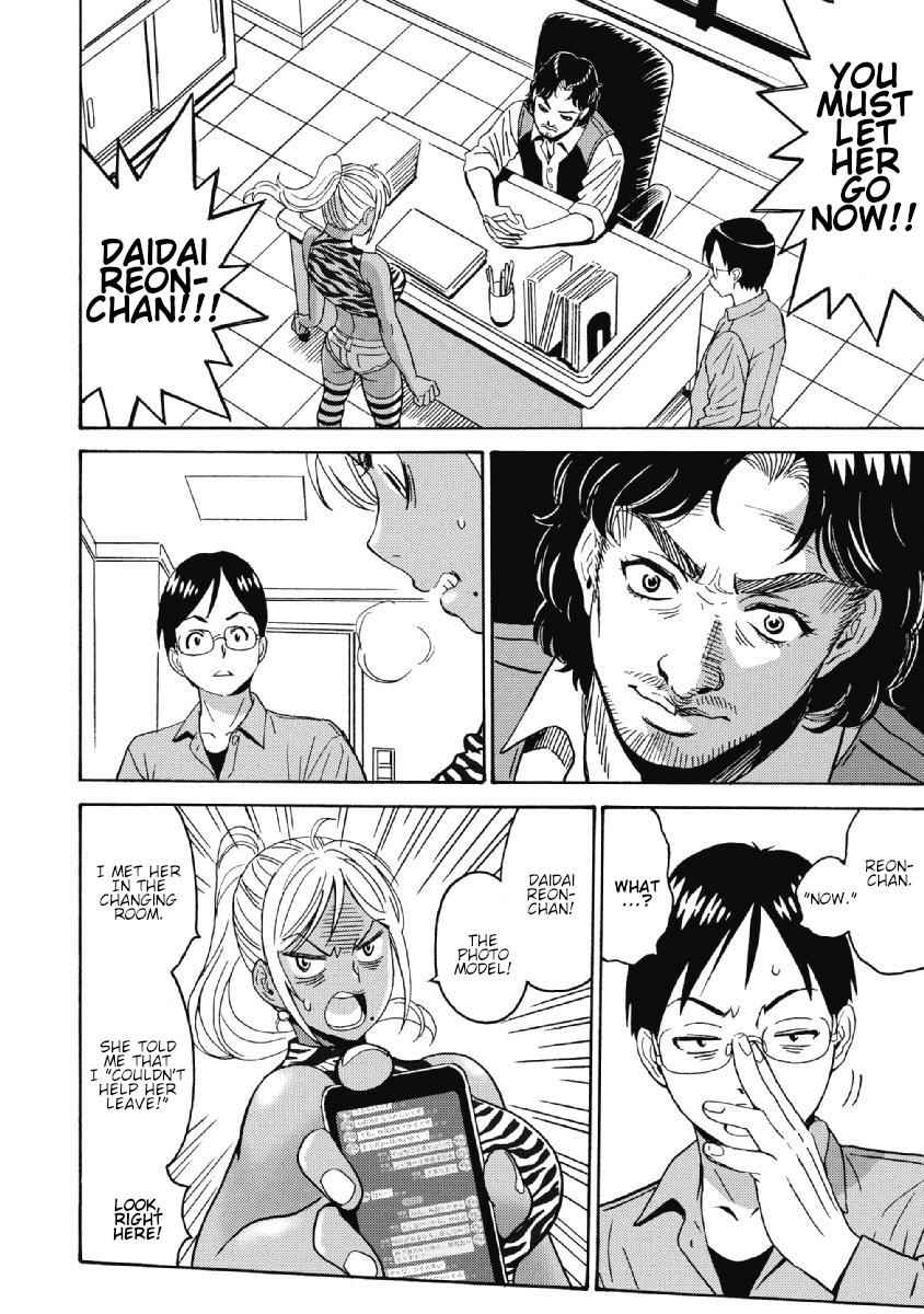 Hagure Idol Jigokuhen Chap 39 - Next Chap 40