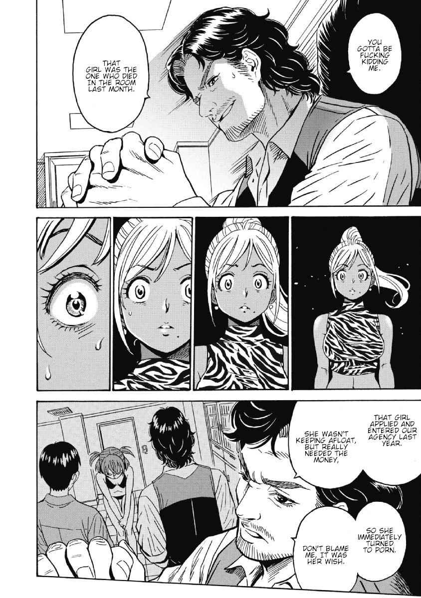 Hagure Idol Jigokuhen Chap 39 - Next Chap 40