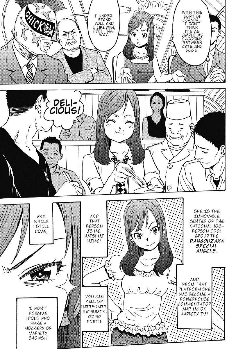 Hagure Idol Jigokuhen Chap 30 - Next Chap 31