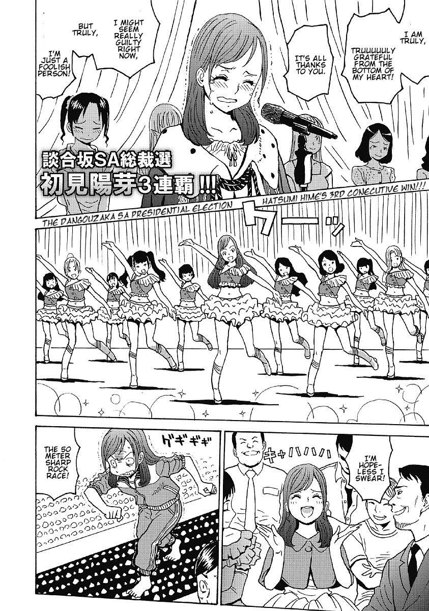 Hagure Idol Jigokuhen Chap 30 - Next Chap 31