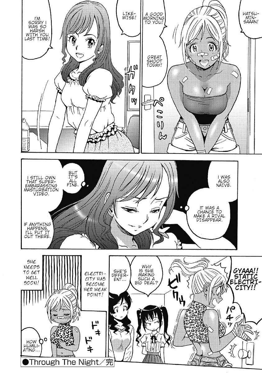 Hagure Idol Jigokuhen Chap 31 - Next Chap 32