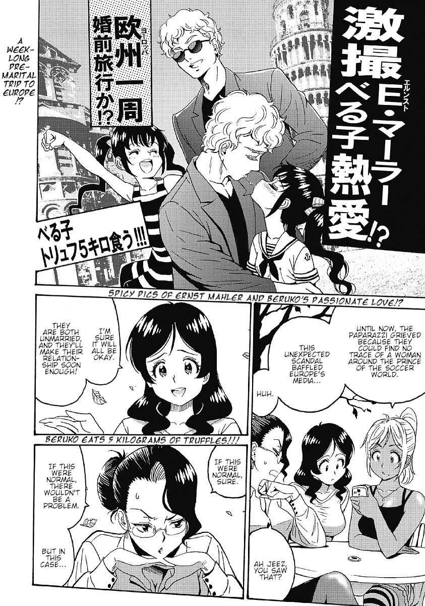 Hagure Idol Jigokuhen Chap 33 - Next Chap 34