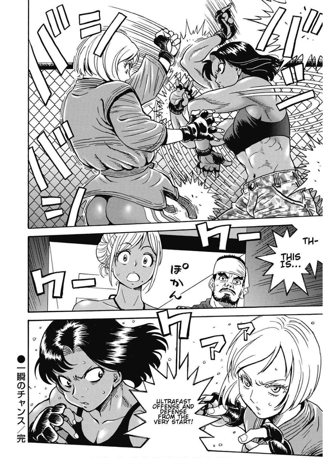 Hagure Idol Jigokuhen Chap 44 - Next Chap 45