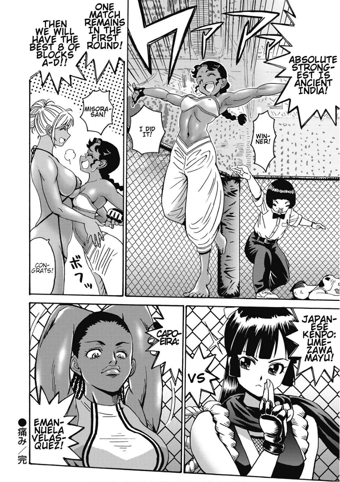 Hagure Idol Jigokuhen Chap 45 - Next Chap 46