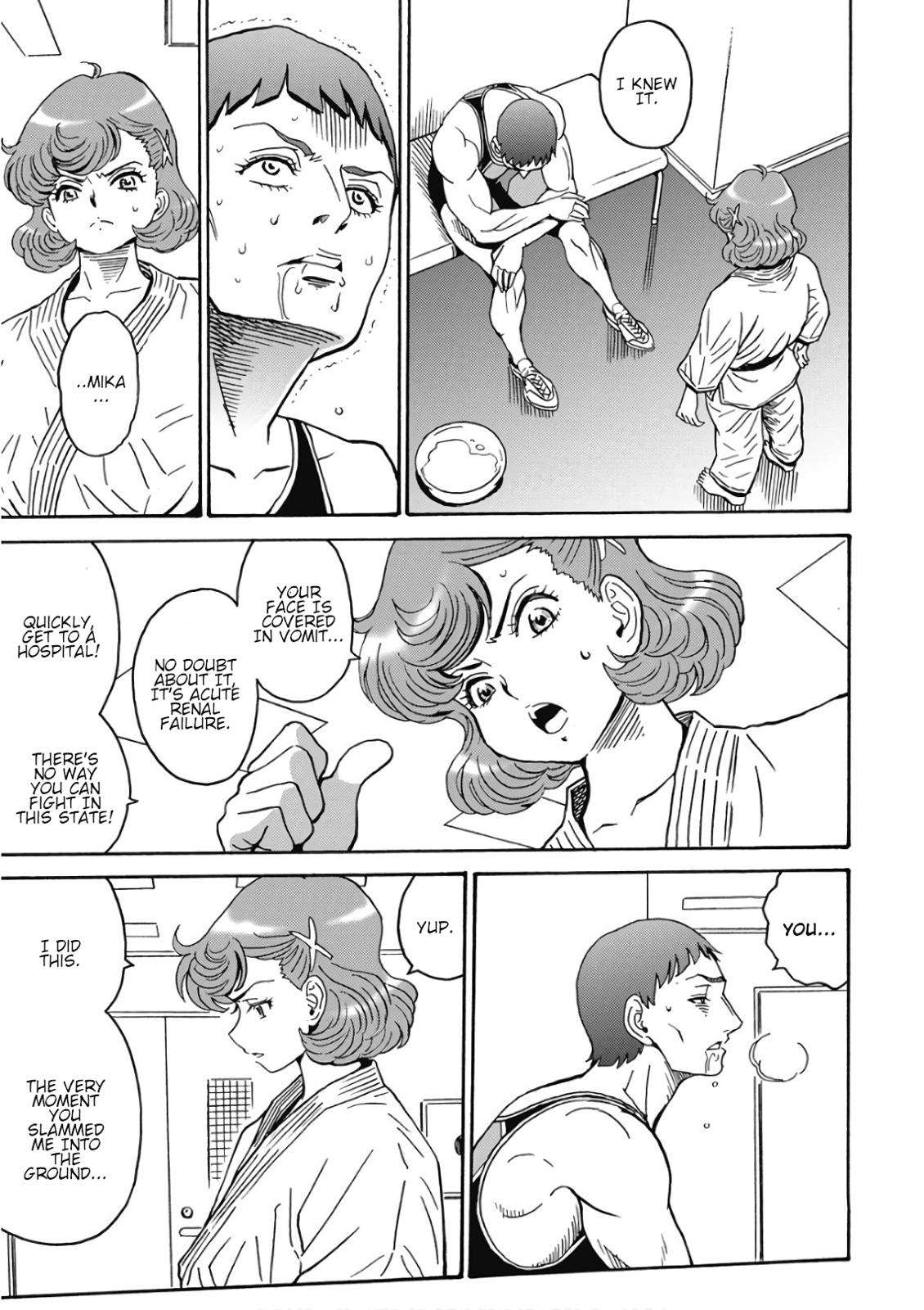 Hagure Idol Jigokuhen Chap 46 - Next Chap 47