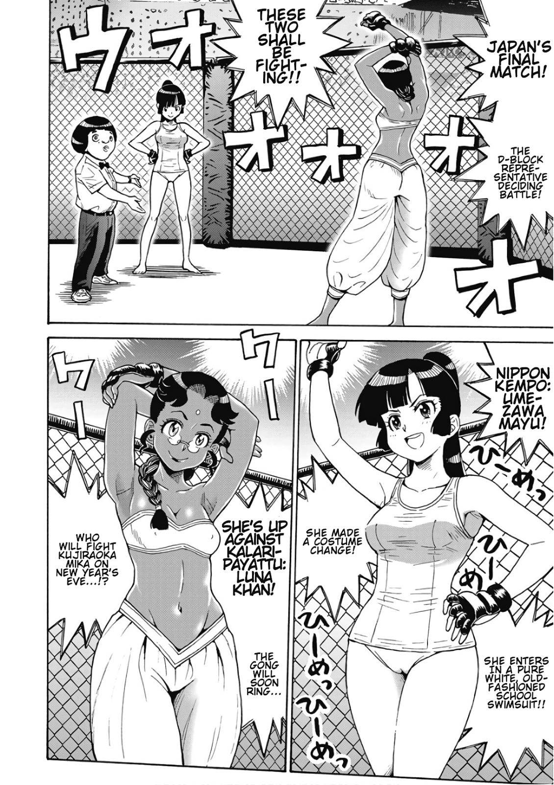 Hagure Idol Jigokuhen Chap 49 - Next Chap 50