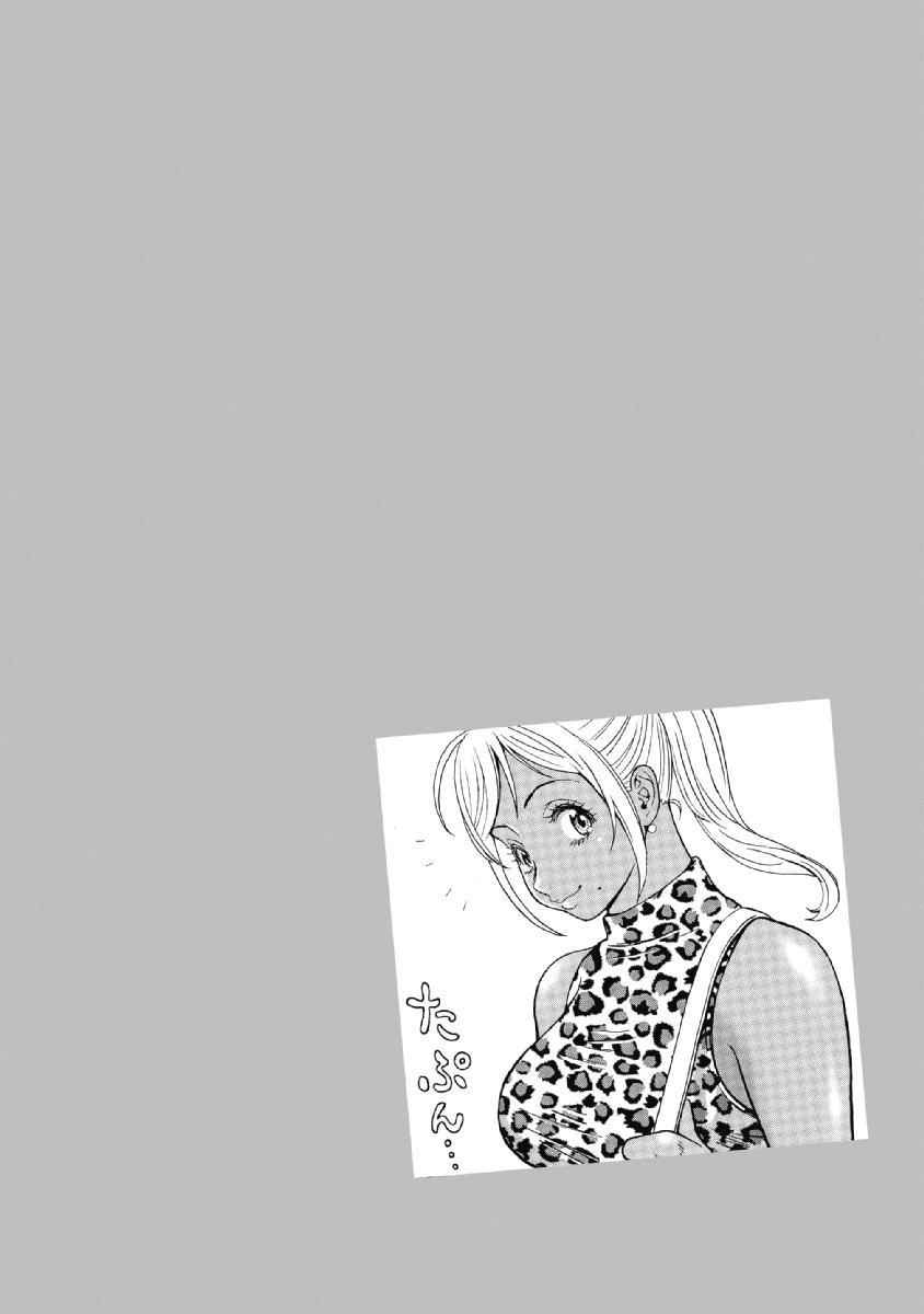 Hagure Idol Jigokuhen Chap 40 - Next Chap 41