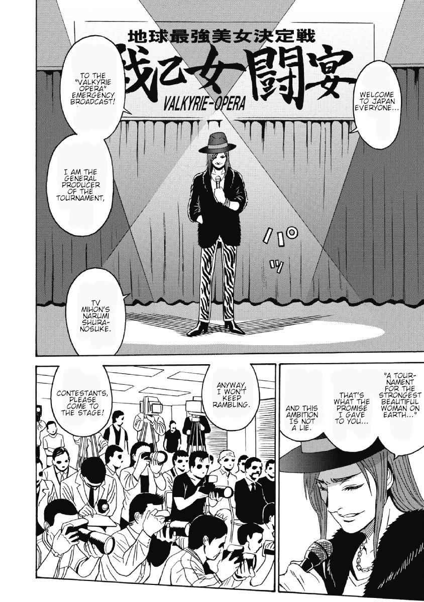 Hagure Idol Jigokuhen Chap 40 - Next Chap 41