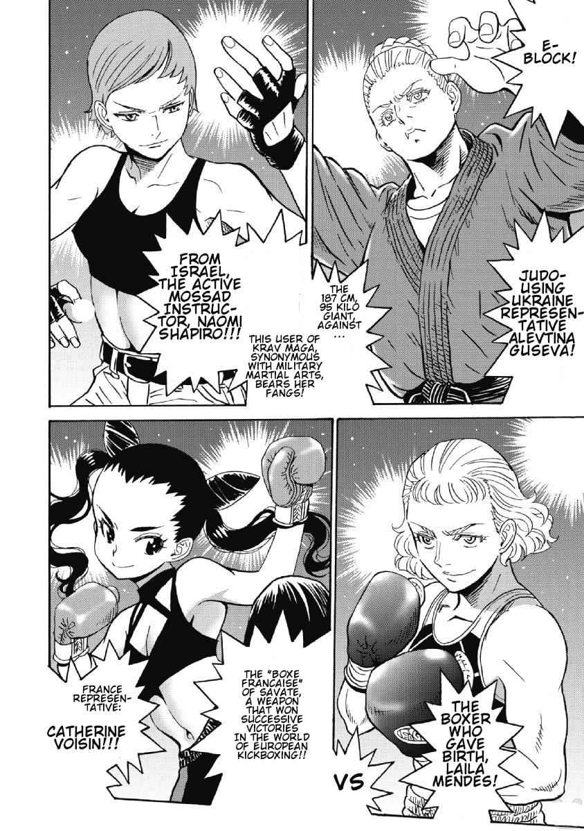 Hagure Idol Jigokuhen Chap 40 - Next Chap 41