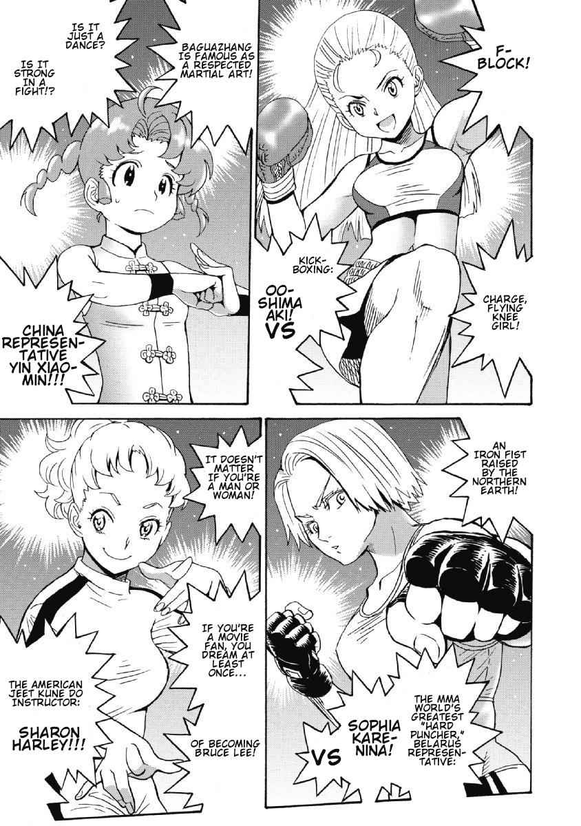 Hagure Idol Jigokuhen Chap 40 - Next Chap 41