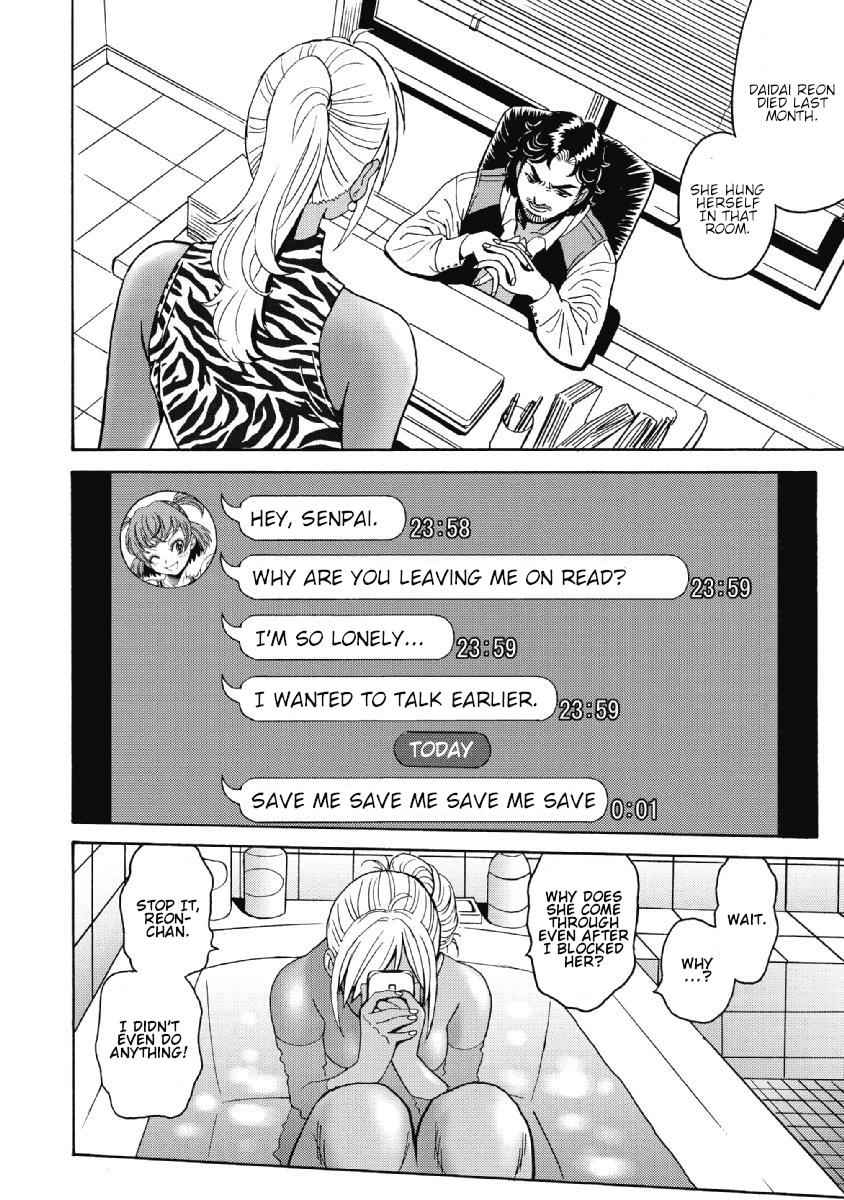Hagure Idol Jigokuhen Chap 40 - Next Chap 41