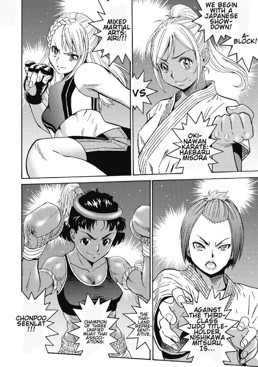 Hagure Idol Jigokuhen Chap 40 - Next Chap 41