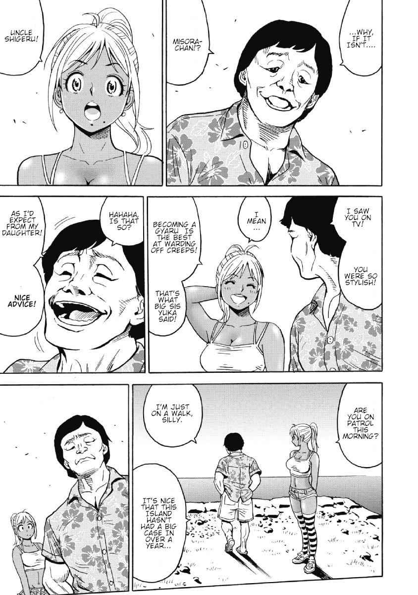 Hagure Idol Jigokuhen Chap 41 - Next Chap 42