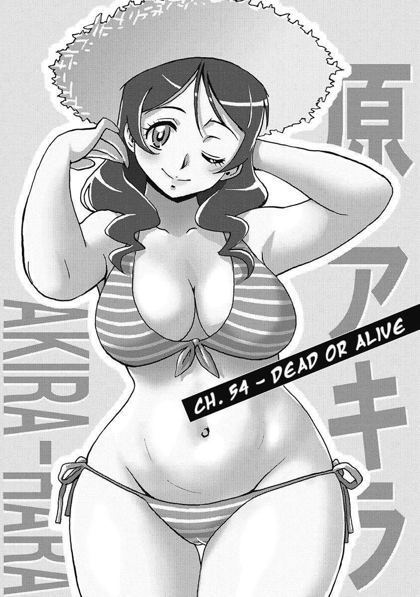 Hagure Idol Jigokuhen Chap 54 - Next Chap 55