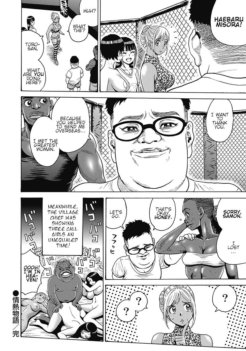 Hagure Idol Jigokuhen Chap 56 - Next Chap 57