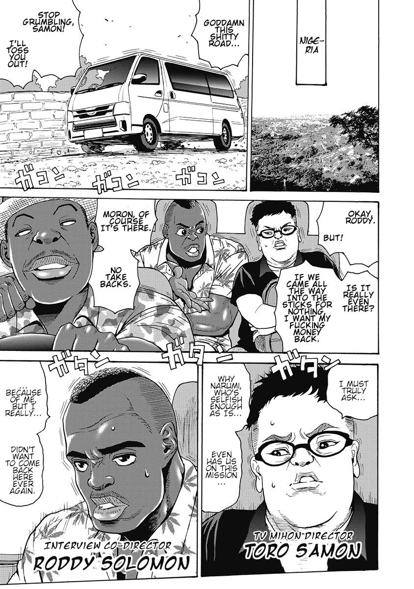 Hagure Idol Jigokuhen Chap 56 - Next Chap 57