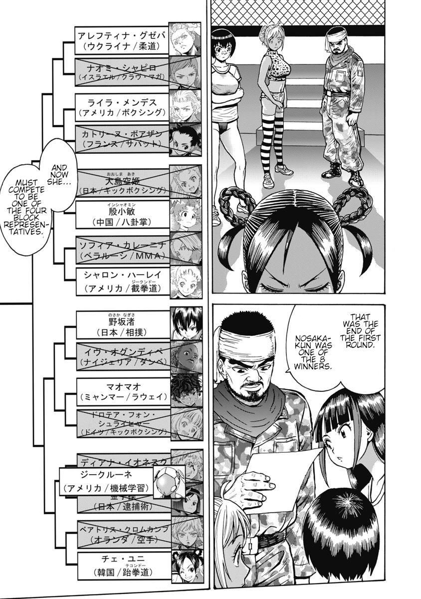 Hagure Idol Jigokuhen Chap 59 - Next Chap 60