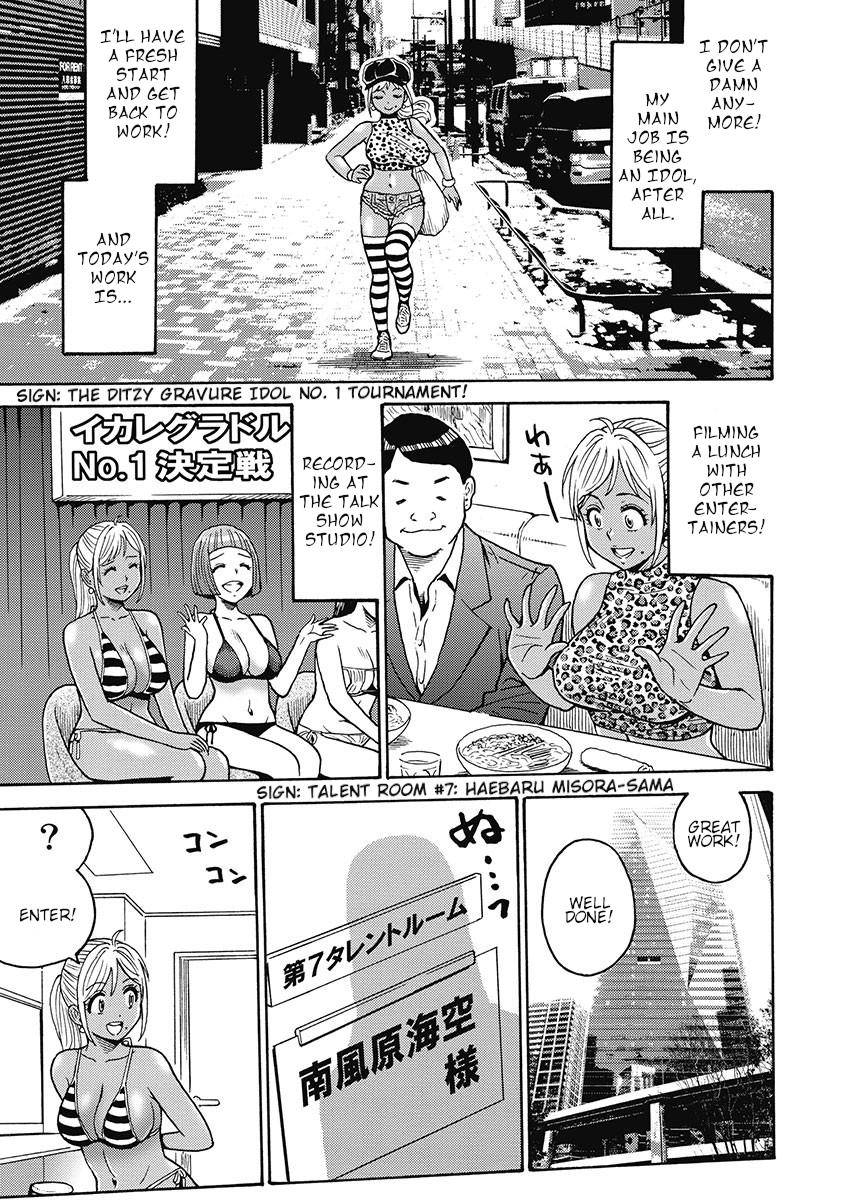 Hagure Idol Jigokuhen Chap 50 - Next Chap 51