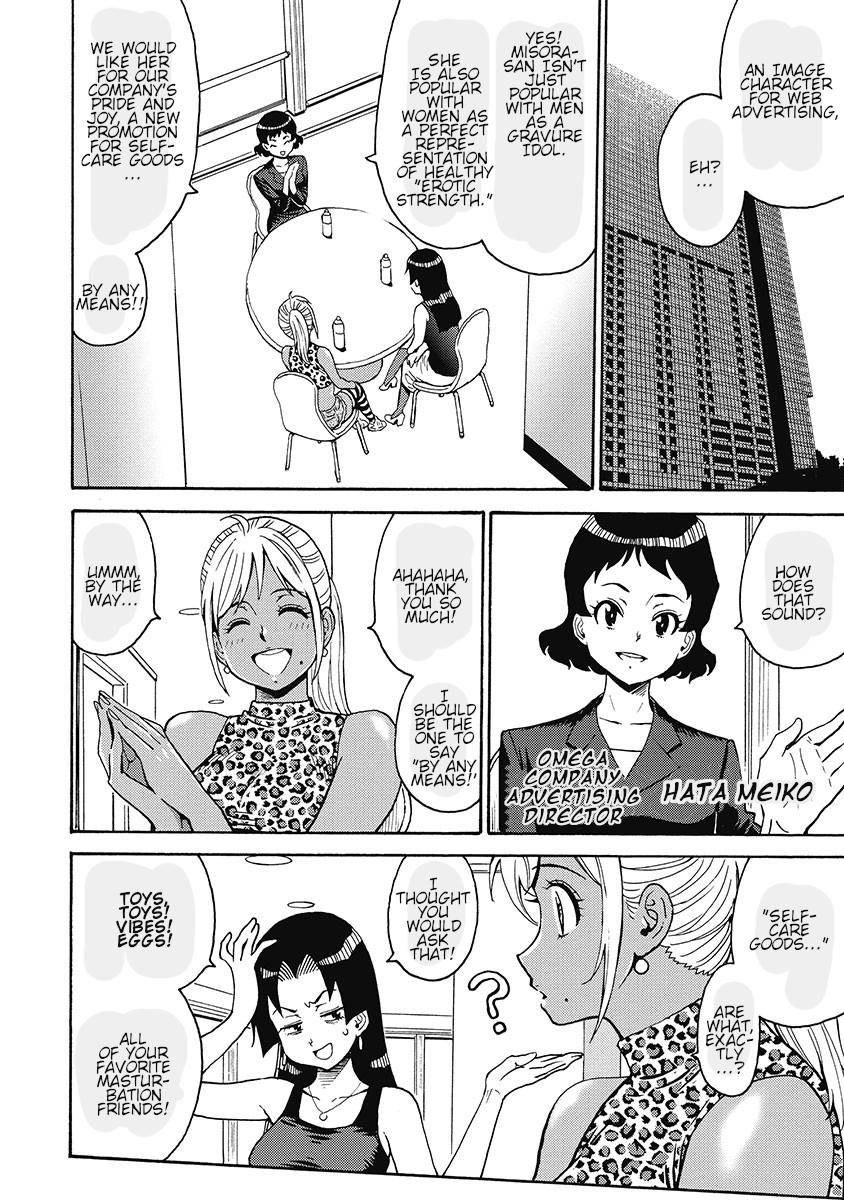 Hagure Idol Jigokuhen Chap 51 - Next Chap 52