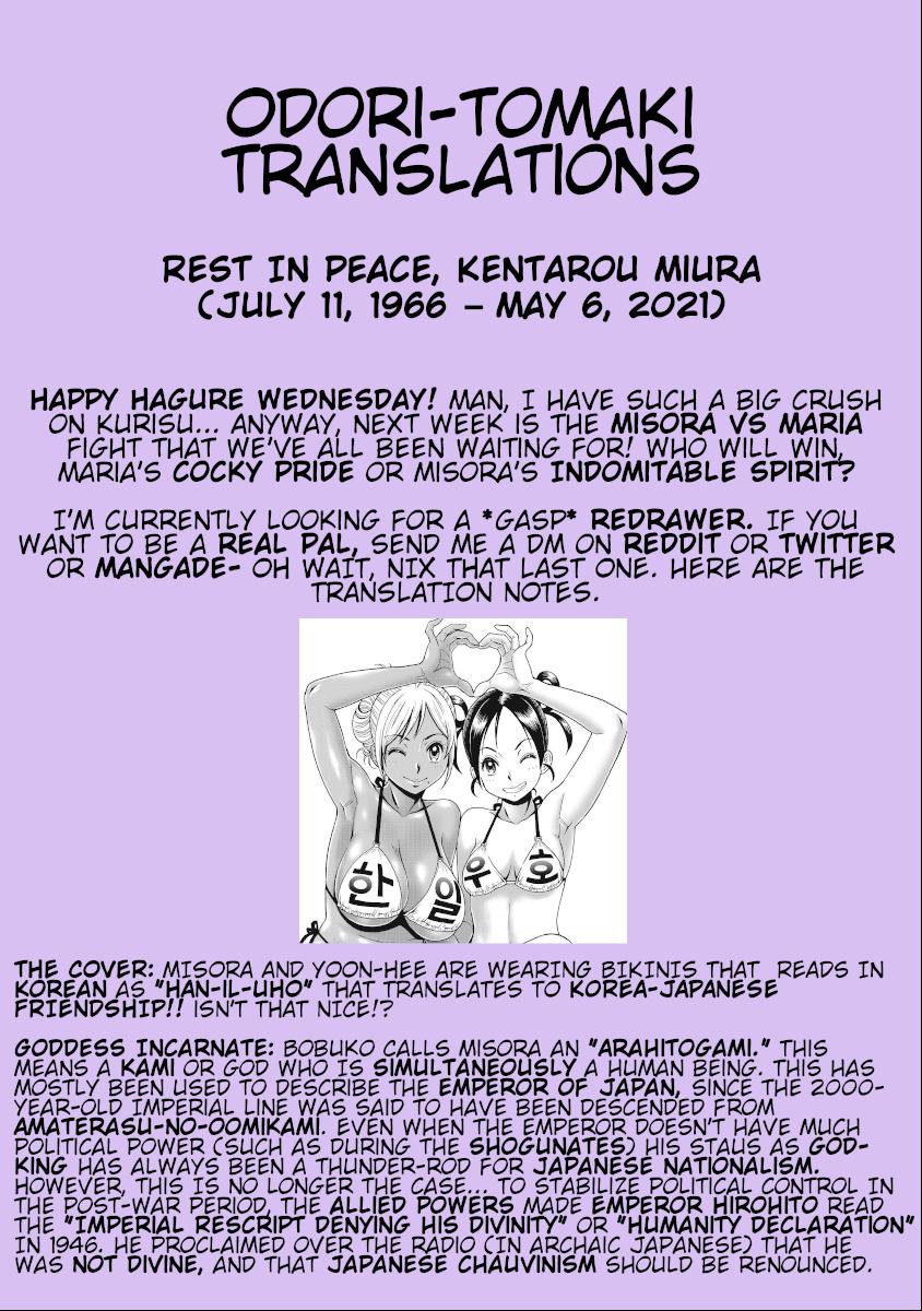 Hagure Idol Jigokuhen Chap 66 - Next Chap 67