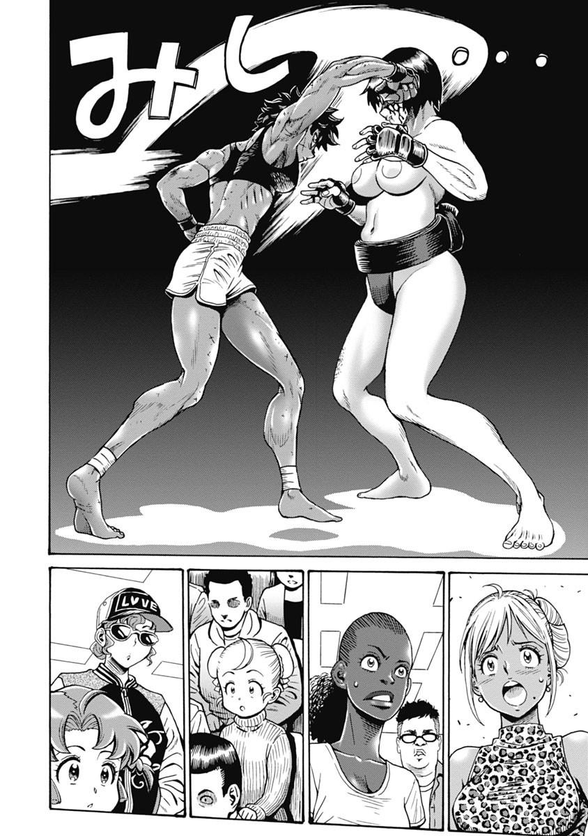 Hagure Idol Jigokuhen Chap 61 - Next Chap 62