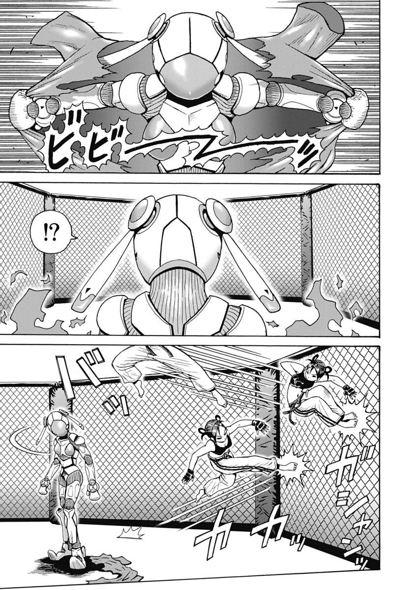 Hagure Idol Jigokuhen Chap 62 - Next Chap 63