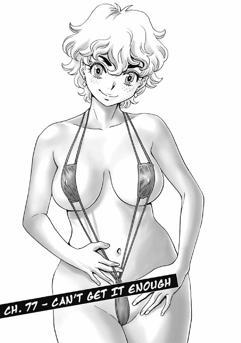 Hagure Idol Jigokuhen Chap 77 - Next Chap 78