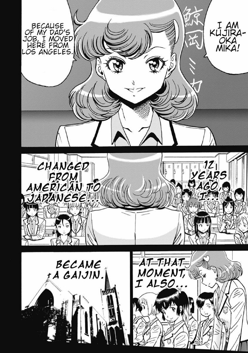 Hagure Idol Jigokuhen Chap 75 - Next Chap 76