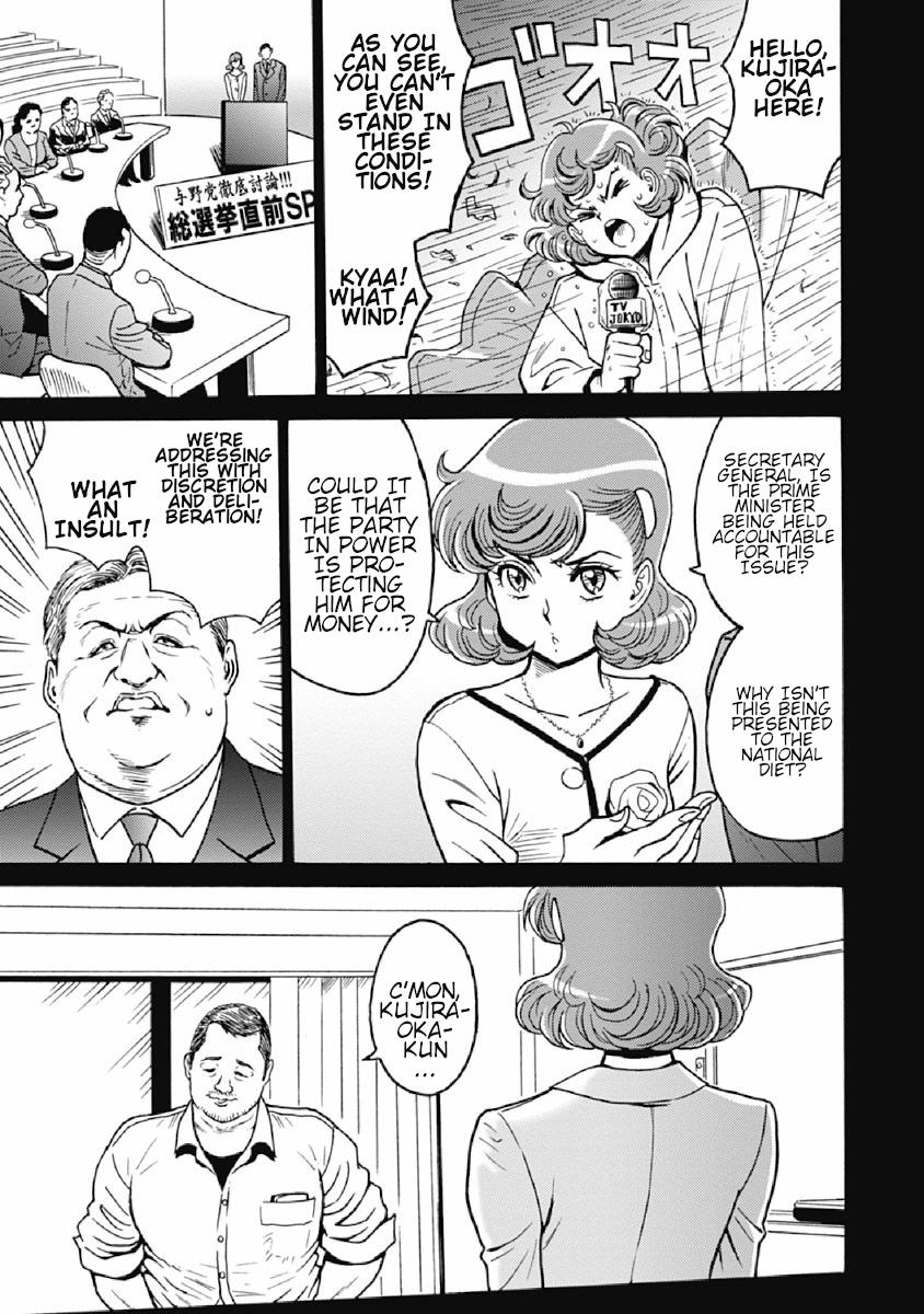 Hagure Idol Jigokuhen Chap 75 - Next Chap 76