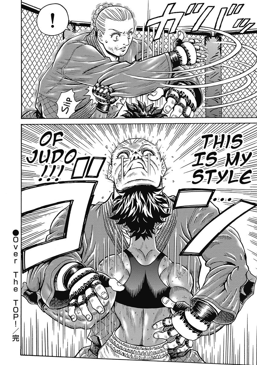Hagure Idol Jigokuhen Chap 78 - Next Chap 79