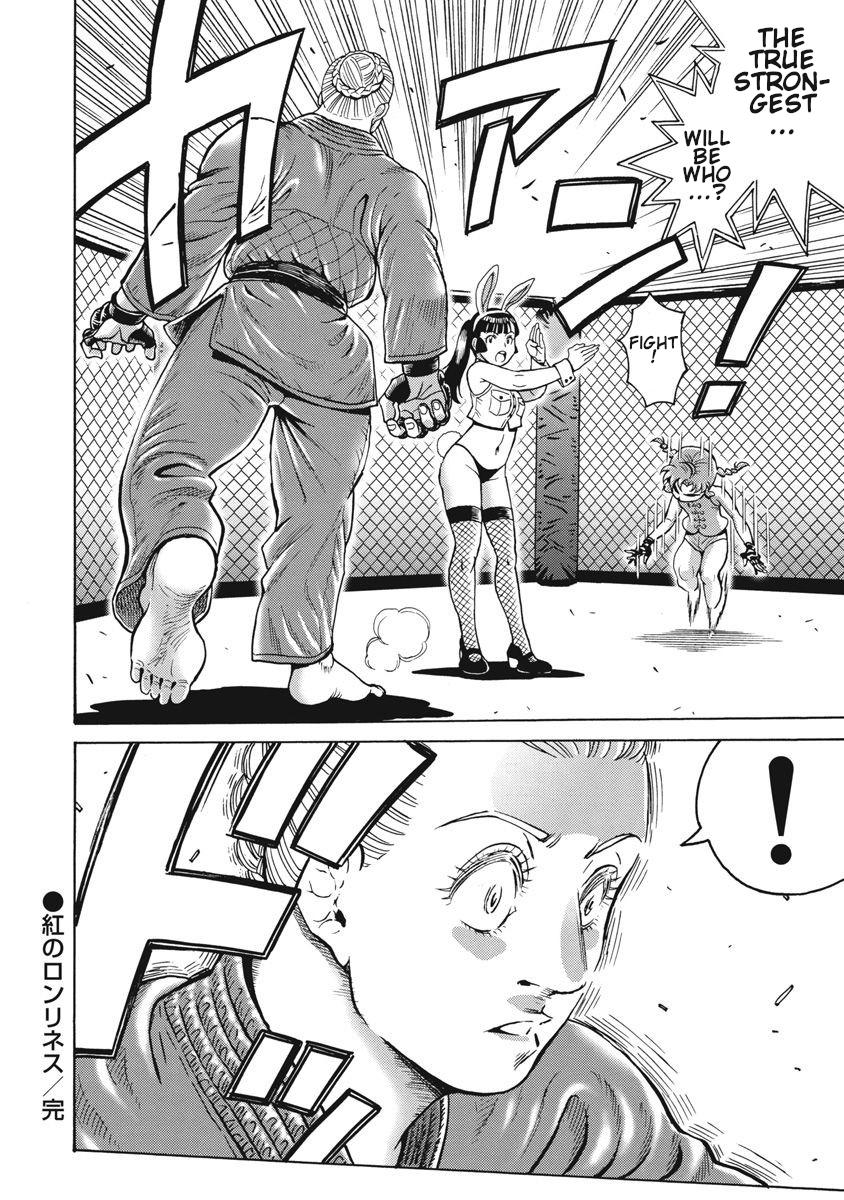 Hagure Idol Jigokuhen Chap 70 - Next Chap 71