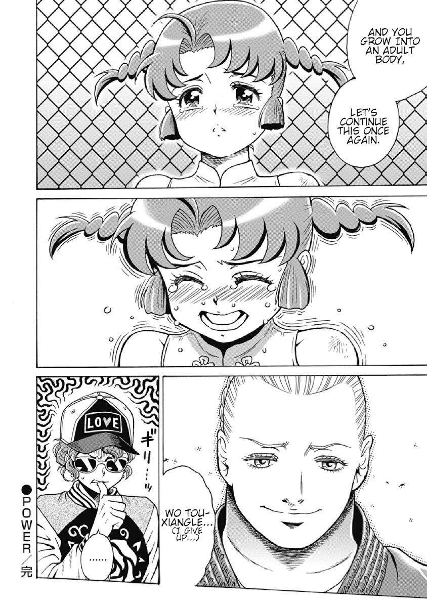 Hagure Idol Jigokuhen Chap 71 - Next Chap 72