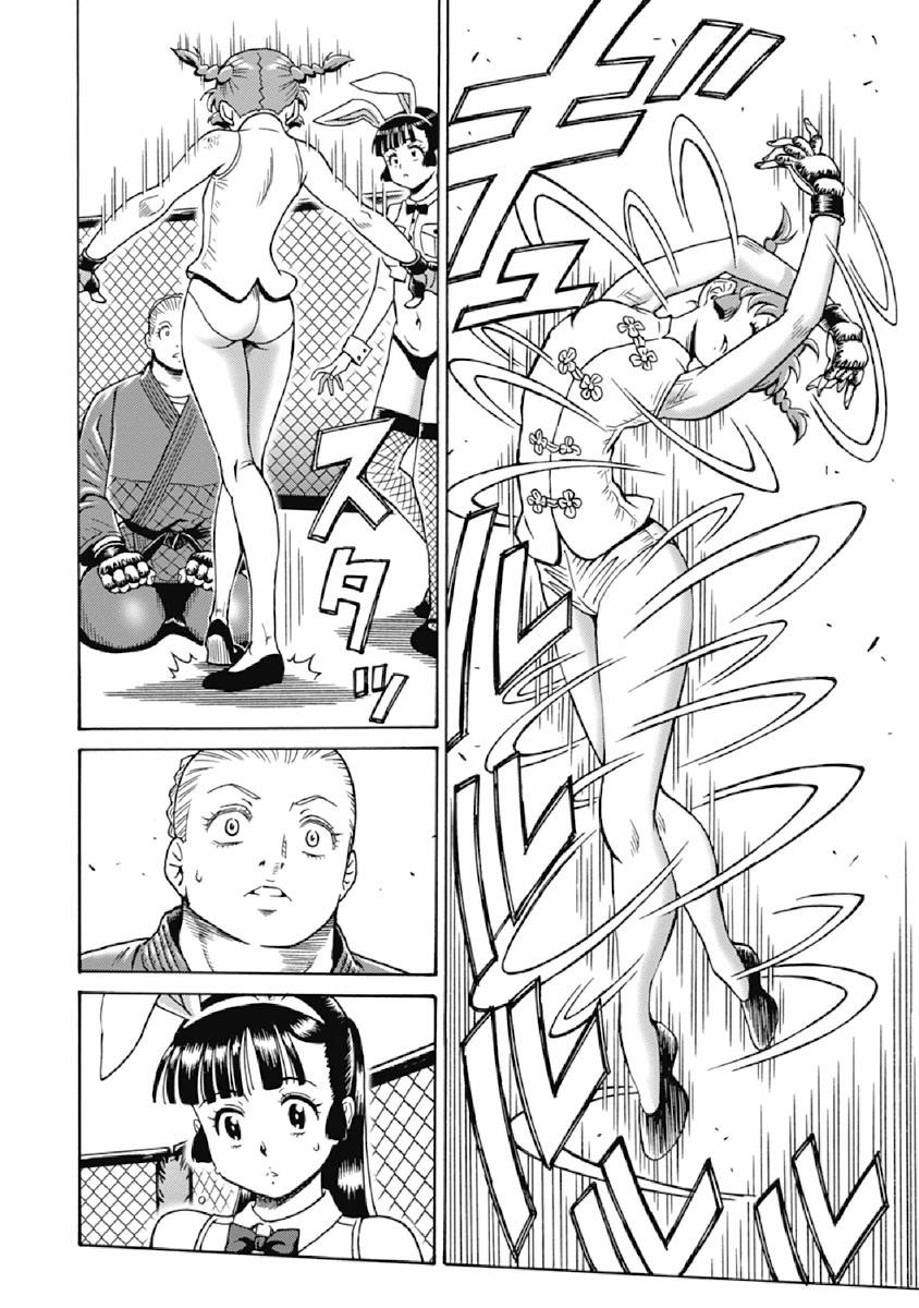 Hagure Idol Jigokuhen Chap 71 - Next Chap 72