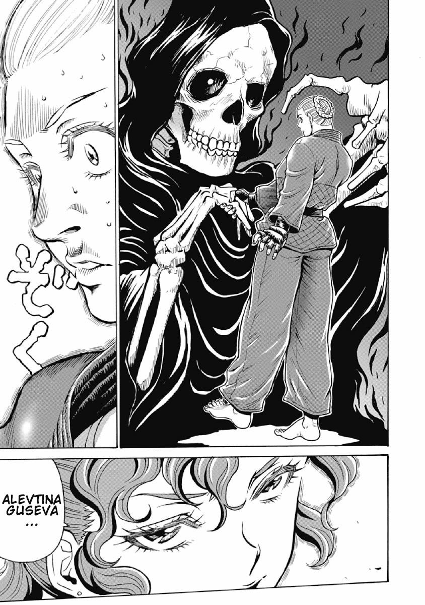 Hagure Idol Jigokuhen Chap 72 - Next Chap 73